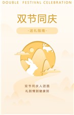 迎中秋，慶國慶！這份實用送禮指南，請查收~